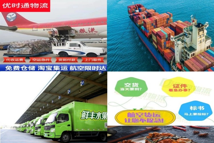 东丽到太原航空货运公司-东丽到太原物流专线